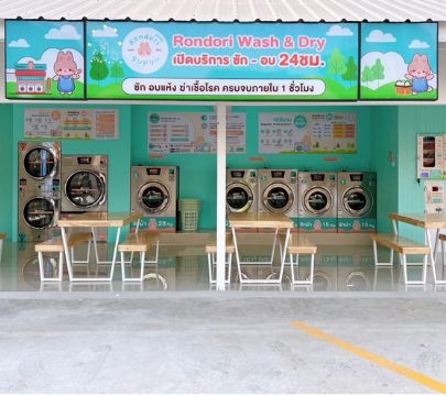 ร้านซักผ้าใกล้ฉัน, ร้านซักอบผ้าใกล้ฉัน, ร้านซักผ้า24ชั่วโมง, ร้านสะดวกซัก, ซักผ้าด่วน, ธุรกิจร้านซักผ้า, ร้านซักผ้าหยอดเหรียญ, เครื่องซักผ้าหยอดเหรียญ, ร้านซักผ้าใกล้ BTS, รีวิวร้านซักผ้า, Rondodi, ร้านซักผ้าเจ้าไหนดี, หารายได้เสริม, มีพื้นที่ว่างทำอะไรดี, ธุรกิจน่าลงทุน