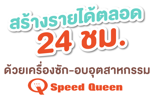 ข้อความหน้าปก